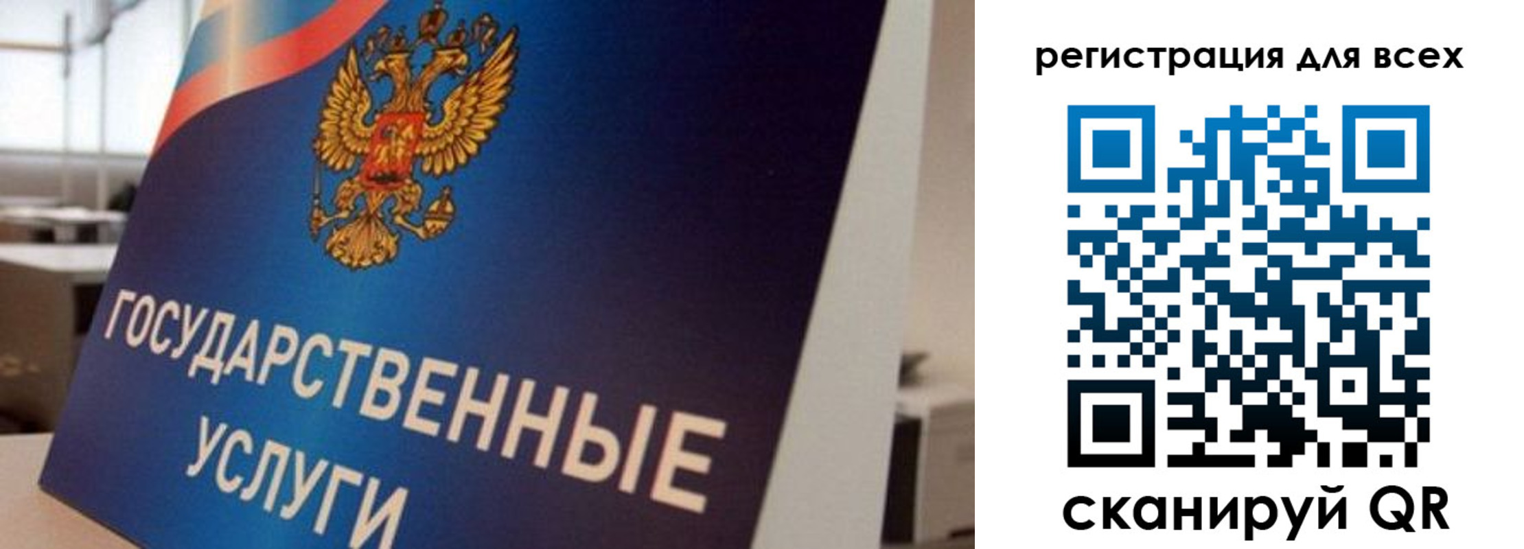 временная регистрация надежно в Нижней Салде