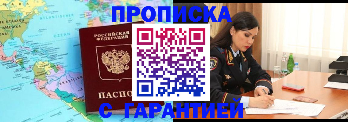 регистрация в Нижней Салде