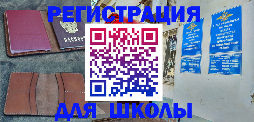 прописка иностранных граждан в Нижней Салде