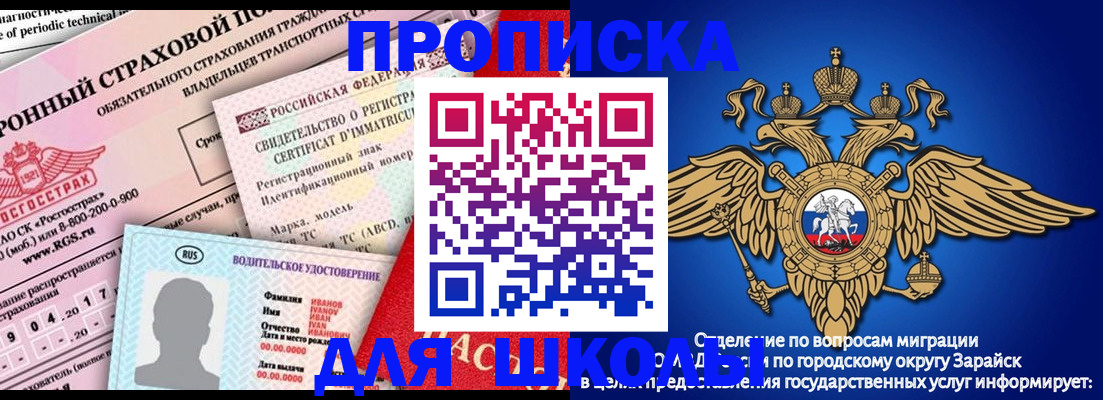 где прописаться в Нижней Салде