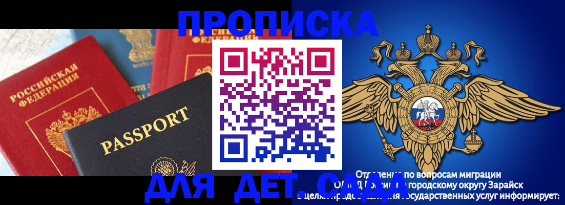 прописка паспорт в Нижней Салде